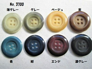 No.3700@Ae[BNR[g{^@23mm1@݌Ɍ