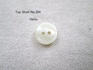 Top Shell@No.3942Vb{^@10mm12Zbg