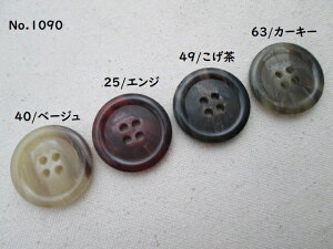 X[cER[g{^@1090@18mm@1