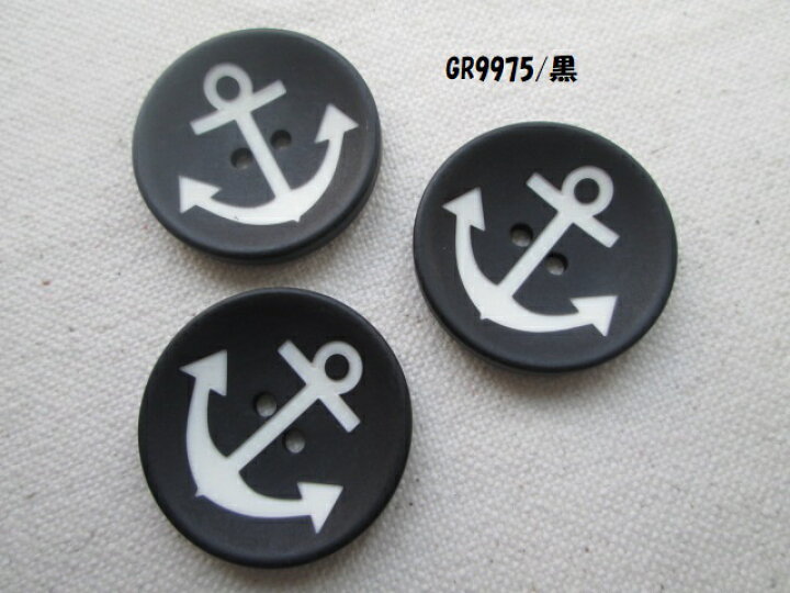楽天市場 錨のマークボタン 2つ穴 25mm 黒 紺 手作りスタジアムゆとう