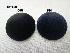 xxbgN~{^@GR1400@15mm1