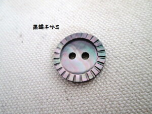 S3274@LU~@11.5mm@1