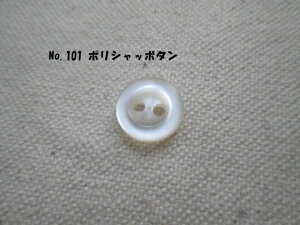 101@|Vc{^@2@TCYF10mmE11.5mmE13mm24