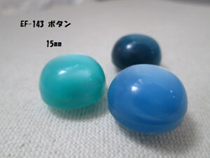 {^@EF-143@15mm@1AeB[NEgE}[ugbv݌ɏ