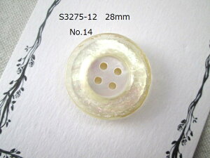 S3275-12@Lt@1@݌ɌNo.14@28mmNo.15@25mm