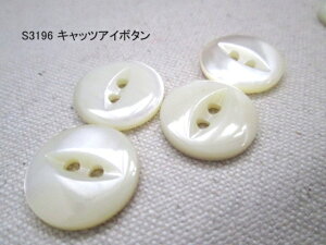 S3196@LbcACL{^TCYF13mmE15mm@1