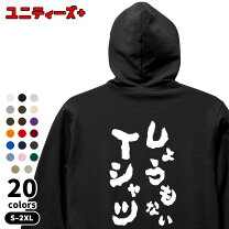 楽天市場】nobody パーカー（メンズファッション）の通販
