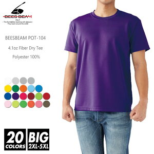 �h���C T�V���c ���n �����Y�y�y�V�ň��l�ɒ���z ���f�B�[�X bees beam(�r�[�Y�r�[��) �|���G�X�e�� pot-104 110-7xl �X�|�[�c �S���t �싅 �T�b�J�[ �e�j�X ���� �^�� �����j���O �W���M���O �C��