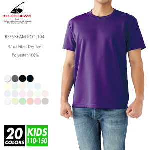 hC TVc n LbYyyVňlɒz fB[X bees beam(r[Yr[) |GXe pot-104 110-7xl X|[c St 싅 TbJ[ ejX  ^ jO WMO C