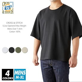 ビッグTシャツ 無地 メンズ 【メール便可 1着290円】【楽天最安値に挑戦】cross & stitch(クロスステッチ) 6.2オンス oe1401 m-xl オーバーサイズ 半袖夏 夏服 半袖 厚手 スポーツ ダンス カラフル カラー 運動会 文化祭 イベント お揃い