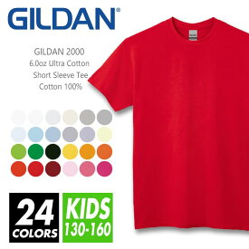 Tシャツ 無地 キッズ 【メール便可 1着290円】【楽天最安値に挑戦】gildan(ギルダン) 6.0オンス 2000 130-160 半袖夏 夏服 半袖 厚手 スポーツ ダンス カラフル カラー 運動会 文化祭 イベント お揃い ストリート スタッフ ルームウエア 部屋着