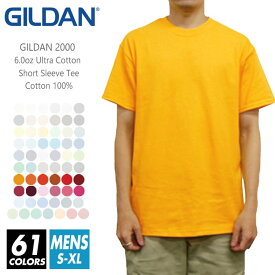 Tシャツ 無地 メンズ 【メール便可 1着290円】【楽天最安値に挑戦】gildan(ギルダン) 6.0オンス 2000 s-xl 半袖夏 夏服 半袖 厚手 スポーツ ダンス カラフル カラー 運動会 文化祭 イベント お揃い ストリート スタッフ ルームウエア 部屋着