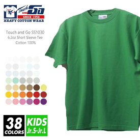 Tシャツ 無地 キッズ【メール便可 1着290円】【楽天最安値に挑戦】touch & go(タッチアンドゴー) 6.2オンス ss1030 jr.s-jr.l コットンTシャツ 半袖夏 夏服 半袖 厚手 スポーツ ダンス カラフル カラー 運動会 文化祭 イベント お揃い スタッフ ルームウエア 部屋着