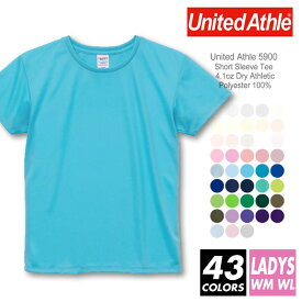 ドライ Tシャツ 無地 レディース【メール便可 1着290円】United Athle(ユナイテッドアスレ) 4.1オンス 5900 wm wl 半袖夏 夏服 半袖 厚手 スポーツ ダンス カラー 運動会 文化祭 イベント お揃い 白 グレー 黒 蛍光 ネオン ルームウエア 部屋着