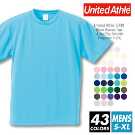 Tシャツ 無地 メンズ ドライ 【メール便可 1着290円】【楽天最安値に挑戦】United Athle(ユナイテッドアスレ) 4.1オンス 5900 s-xl 半袖夏 夏服 半袖 厚手 スポーツ ダンス カラフル カラー 運動会 文化祭 イベント お揃い 黄 オレンジ ピンク 赤 ルームウエア 部屋着