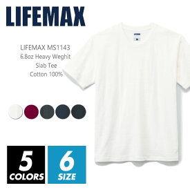 Tシャツ 無地 メンズ 【メール便可 1着290円】lifemax(ライフマックス) ms1143 6.8oz xs-xxl 綿100% スラブ 厚手 スポーツ 運動 カジュアル シンプル 運動会 お遊戯会 学園祭 イベント ビッグサイズ ホワイト ネイビー ブラック ルームウエア 部屋着