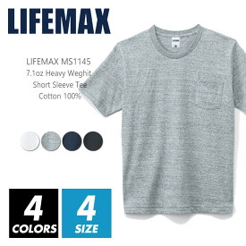 Tシャツ 無地 メンズ ポケット付き 【メール便可 1着290円】lifemax(ライフマックス) ms1145 7.1oz s-xl 綿100% 天竺 厚手 スポーツ 運動 カジュアル シンプル 運動会 お遊戯会 学園祭 イベント ビッグサイズ ホワイト ネイビー ブラック ルームウエア 部屋着