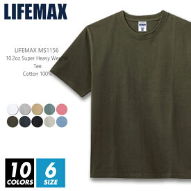 スーパーヘビー Tシャツ 無地 メンズ 【メール便可 1着290円】【楽天最安値に挑戦】lifemax(ライフマックス) ms1156 10.2oz xs-xl 綿100% 天竺 超厚手 スポーツ 運動 カジュアル シンプル 運動会 お遊戯会 学園祭 イベント ビッグサイズ ホワイト ルームウエア 部屋着