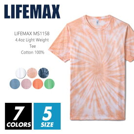 Tシャツ 無地 メンズ 【メール便可 1着290円】【楽天最安値に挑戦】lifemax(ライフマックス) ms1158 4.4oz xs-xl 綿100% 天竺 薄手 スポーツ 運動 カジュアル シンプル 運動会 お遊戯会 学園祭 イベント カラフル ビッグサイズ ホワイト 肌着 ルームウエア 部屋着