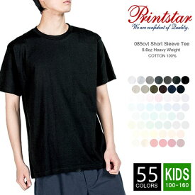 Tシャツ 無地 キッズ【メール便可 1着290円】Printstar(プリントスター)/5.6オンス/085cvt/100-160/Tシャツ 子供 夏 夏服 半袖 スポーツ ダンス カラー 運動会 文化祭 イベント 白 グレー 黒 100 110 120 130 140 150 160 ルームウエア 部屋着