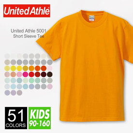 Tシャツ 無地 キッズ レディース 【メール便可 1着290円】United Athle(ユナイテッドアスレ) 5.6オンス 5001 90-160 半袖夏 夏服 半袖 厚手 スポーツ ダンス カラー 運動会 文化祭 イベント お揃い 暖色 黄 オレンジ 赤 ピンク ルームウエア 部屋着