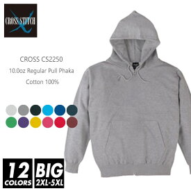 裏パイル パーカー 無地 メンズ 【楽天最安値に挑戦】cross stitch(クロスステッチ) 10オンス cs2250 2xl-5xl プルオーバー フード 厚手 スポーツ ダンス カラフル カラー 運動会 文化祭 イベント お揃い スタッフ ルームウエア 部屋着