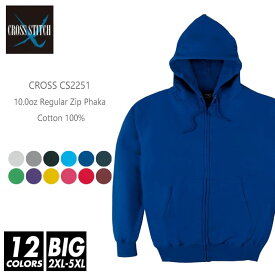 裏パイル ジップ パーカー 無地 メンズ 【楽天最安値に挑戦】cross stitch(クロスステッチ) 10オンス cs2251 2xl-5xl ファスナー フード 厚手 スポーツ ダンス カラフル カラー 運動会 文化祭 イベント お揃い スタッフ ルームウエア 部屋着