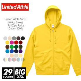 ジップ パーカー 無地 メンズ 裏パイル united athle (ユナイテッドアスレ) 10.0オンス 5213-01 xxl 秋 冬 フルジップパーカー フード 裏毛 裏パイル 厚手 スポーツ ダンス 文化祭 イベント お揃い 親子 カップル コーデ ビッグサイズ ルームウエア 部屋着