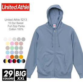 ジップ パーカー 無地 メンズ 裏パイル united athle (ユナイテッドアスレ) 10.0オンス 5213-01 xxl 秋 冬 フルジップパーカー フード 裏毛 裏パイル 厚手 スポーツ ダンス 文化祭 イベント お揃い 親子 カップル コーデ ビッグサイズ ルームウエア 部屋着