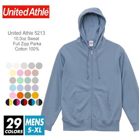 ジップ パーカー 無地 メンズ 裏パイル united athle (ユナイテッドアスレ) 10.0オンス 5213-01 xs-xl 秋 冬 フルジップパーカー フード 裏毛 裏パイル 厚手 スポーツ ダンス 運動会 文化祭 イベント お揃い 親子 カップル コーデ ルームウエア 部屋着