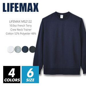 スウェット 無地 裏パイル メンズ 【楽天最安値に挑戦】lifemax(ライフマックス) ms2122 10oz xs-xxl トレーナー シンプル フード スポーツ 運動 イベント お揃い ホワイト グレー ネイビー ブラック