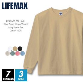 長袖 ロング Tシャツ 無地 メンズ 【メール便可 1着290円】【楽天最安値に挑戦】lifemax(ライフマックス) ms1608 10.2oz xs-xl 綿100% 天竺 超厚手 スポーツ 運動 カジュアル シンプル 運動会 お遊戯会 学園祭 イベント ビッグサイズ ルームウエア 部屋着