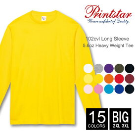 長袖 無地 メンズ ビッグサイズ 【メール便可 1着290円】Printstar(プリントスター) 5.6オンス 102cvl XXL XXXL 長袖Tシャツ 秋 冬 春 厚手 スポーツ ダンス カラー 運動会 文化祭 イベント お揃い 白 黒 グレー ネイビー ルームウエア 部屋着