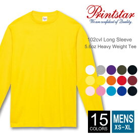 長袖 無地 メンズ 【メール便可 1着290円】Printstar(プリントスター) 5.6オンス 102cvl xs-xl 長袖Tシャツ 秋 冬 春 厚手 スポーツ ダンス カラー 運動会 文化祭 イベント お揃い 白 黒 グレー ネイビー 赤 黄 青 オレンジ ピンク ルームウエア 部屋着