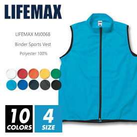 スポーツ ベスト 無地 メンズ 【メール便可 1着290円】【楽天最安値に挑戦】lifemax(ライフマックス) mj0068 m-xxl バインダー イベント アウター ナイロン イベント スタッフ 企業 選挙 お揃い スポーツ 運動 学園祭 運動会 カラフル