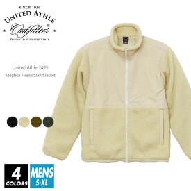 フリース ボア ジャケット メンズ レディース ユニセックス united athle (ユナイテッドアスレ) 7495-01 s-xl 裏地付き あったか 秋 冬 スポーツ ダンス イベント お揃い カップル コーデ ユニフォーム ハイキング キャンプ アウトドア ストリート