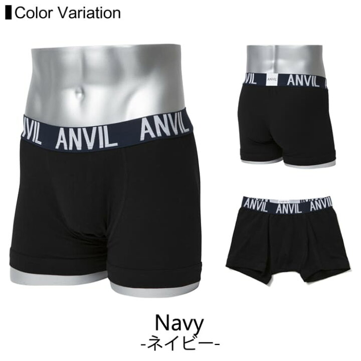 楽天市場 ボクサーパンツ メンズ アンビル Anvil アンヴィル 531 下着 パンツ アンダーウエア ブランド ショートパンツ かっこいい カラフル シンプル プレゼント T World Store