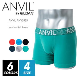 ボクサーパンツ メンズ アンビル ANVIL アンヴィル 539 下着 パンツ アンダーウエア ブランド ショートパンツ かっこいい カラフル シンプル プレゼント