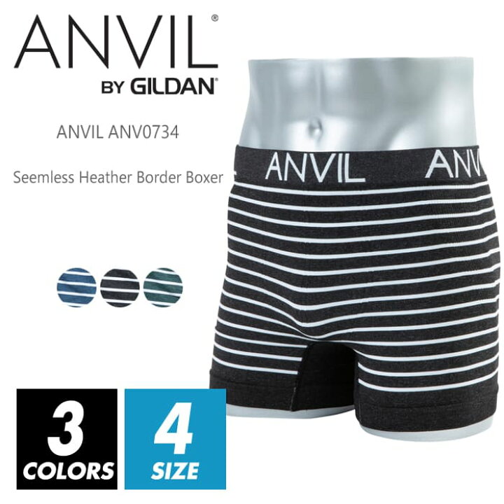 楽天市場 ボーダー ボクサーパンツ メンズ アンビル Anvil アンヴィル 734 下着 パンツ アンダーウエア ブランド ショートパンツ かっこいい カラフル シンプル プレゼント T World Store