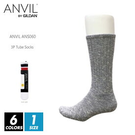チューブソックス 靴下 メンズ 無地 ANVIL(アンビル) ans060 アンヴィル ロングソックス 3足 3足セット 3枚セット 3枚組 3p