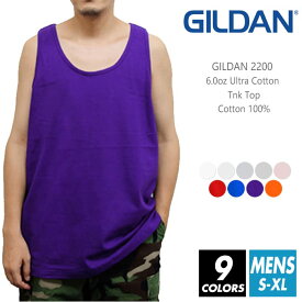 タンクトップ 無地 メンズ 【メール便可 1着290円】【楽天最安値に挑戦】gildan(ギルダン) 6.0オンス 2200 s-xl ノースリーブ 厚手 スポーツ ダンス カラフル カラー 運動会 文化祭 イベント お揃い ストリート スタッフ ルームウエア 部屋着