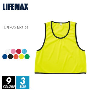 ビブス ゼッケン メンズ キッズ 無地 【楽天最安値に挑戦】lifemax(ライフマックス) mk7102 f xxl メッシュ スポーツ サッカー フットボール 野球 体育 運動 子ども チーム
