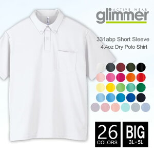 �|���V���c �{�^���_�E���y���[���։� 1��290�~�z�h���C �|�P�b�g���� ���n �����Y glimmer(�O���}�[) 4.4�I���X 331abp 3L-5L �r�b�O�T�C�Y �傫���T�C�Y �N�[���r�Y �ĕ� ���� �X�|�[�c �_���X �J