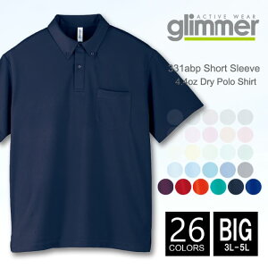 �|���V���c �{�^���_�E���y���[���։� 1��290�~�z�h���C �|�P�b�g���� ���n �����Y glimmer(�O���}�[) 4.4�I���X 331abp 3L-5L �r�b�O�T�C�Y �傫���T�C�Y �N�[���r�Y �ĕ� ���� �X�|�[�c �_���X �J