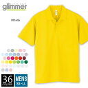 【メール便可 1着290円】ドライ ポロシャツ ポケットなし 無地 メンズ glimmer(グリマー) 4.4オンス 302adp ss-xl クールビズ 夏服 半袖 ドライ スポーツ ダンス カラー 運動会 文化祭 イベント お揃い ピンク 赤 黄 緑 ルームウエア 部屋着