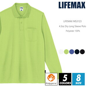 �h���C �|���V���c ���� ���n �����Y �y���[���։� 1��290�~�z�y�y�V�ň��l�ɒ���zlifemax(���C�t�}�b�N�X) ms3123 4.3oz ss-5l �����O�X���[�u �|���W�� polygiene ���b�V�� �h���C �X�|�[�c �^�� �N�[
