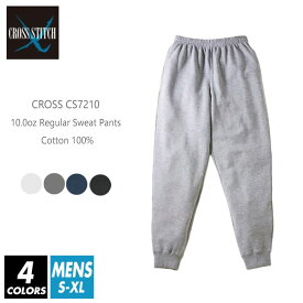 スウェット パンツ 無地 メンズ 【楽天最安値に挑戦】cross stitch(クロスステッチ) 10オンス cs7210 s-xl 裏パイル 裏毛 厚手 スポーツ ダンス カラフル カラー 運動会 文化祭 イベント お揃い スタッフ ルームウエア 部屋着
