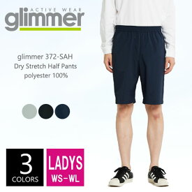 ドライ ストレッチ ハーフ パンツ レディース 【楽天最安値に挑戦】glimmer(グリマー) 372-sah ws-wl 春 夏 秋 冬 部屋着 パジャマ メッシュ 速乾 吸汗 スポーツ ダンス カラフル カラー 運動会 文化祭 イベント お揃い 親子 カップル コーデ ルームウエア