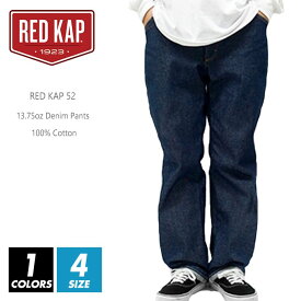 デニムパンツ ジーパン ジーンズ 無地 メンズ レディース ユニセックス レッドキャップ (red kap) 52 13.75oz 30-36 パンツ ボトムス リジッドデニム すっきりシルエット 丈夫 頑丈 ネイビー ファッション ストリート