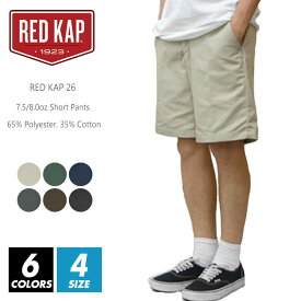 ショートパンツ 無地 メンズ レディース ユニセックス レッドキャップ (red kap) 26 7.5oz 30-36 短パン 半ズボン サイドポケット ファッション ストリート カジュアル